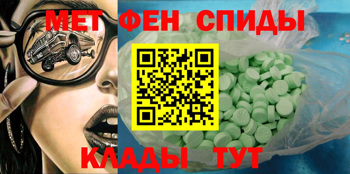 АМФ  АМФЕТАМИН 98%  Вход с VPN  Муром 