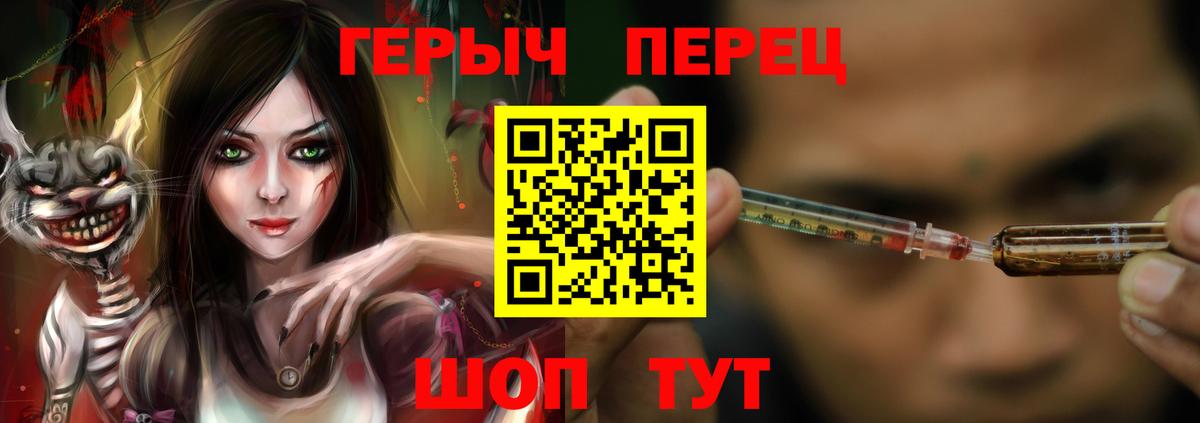 Муром  Героин Афган  Вход с VPN 