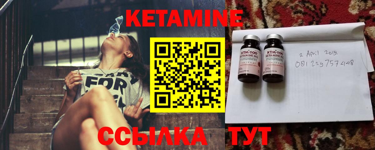 МАРИХУАНА  Вход с VPN  COCAIN  Меф   Гашиш  Муром  Гашиш 