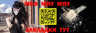 таблы Донецк