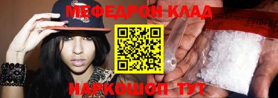 таблы Донецк