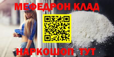 таблы Донецк