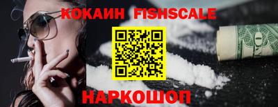 таблы Донецк
