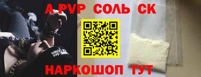 не бодяженный Севастополь