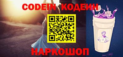 таблы Донецк
