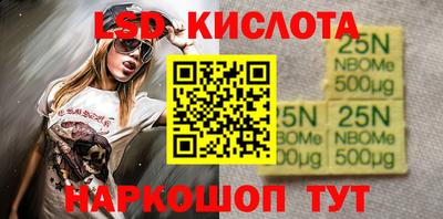 таблы Донецк