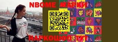 таблы Донецк