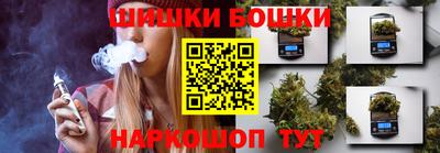 таблы Донецк