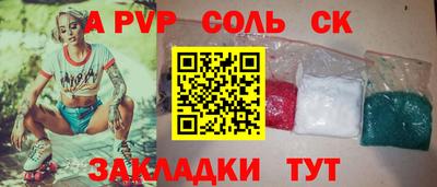 таблы Донецк