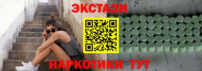 таблы Донецк