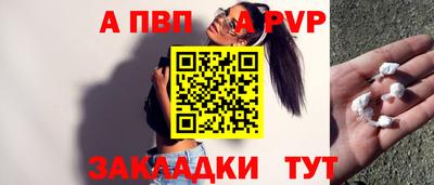 гашишное масло Свободный