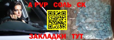 герыч Северобайкальск