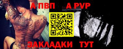 крисы Донской