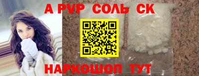 таблы Донецк