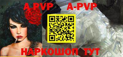 таблы Донецк
