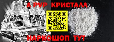 таблы Донецк