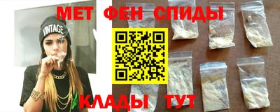 таблы Донецк