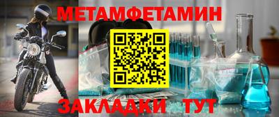 крисы Донской