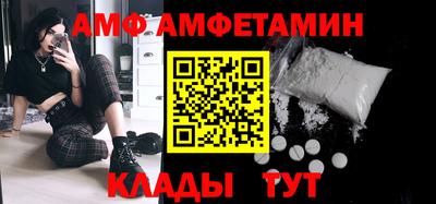 таблы Донецк