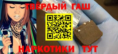 таблы Донецк