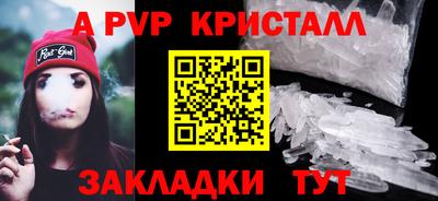 таблы Донецк