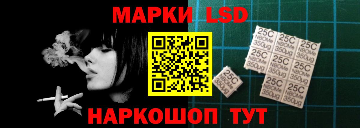 LSD-25 экстази ecstasy Муром
