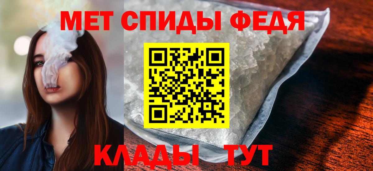 Муром  Первитин  Вход с VPN  Первитин винт 