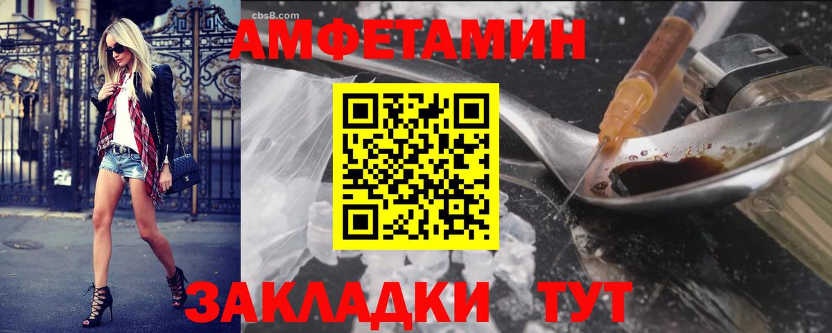 Бошки Шишки Муром