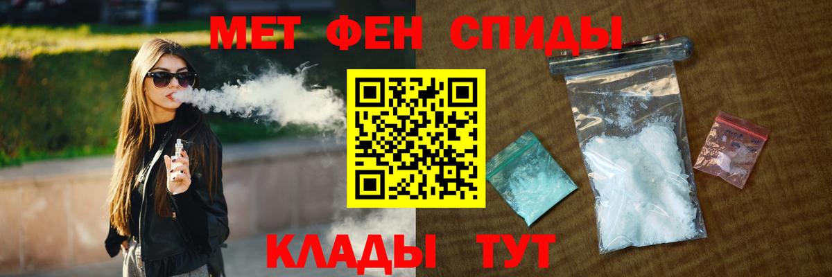 Первитин витя Муром