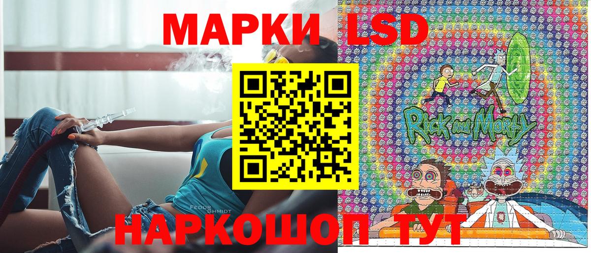 Марки 25I-NBOMe  Марки N-bome 1,8мг  Вход с VPN  Муром  Марки N-bome 1,8мг 