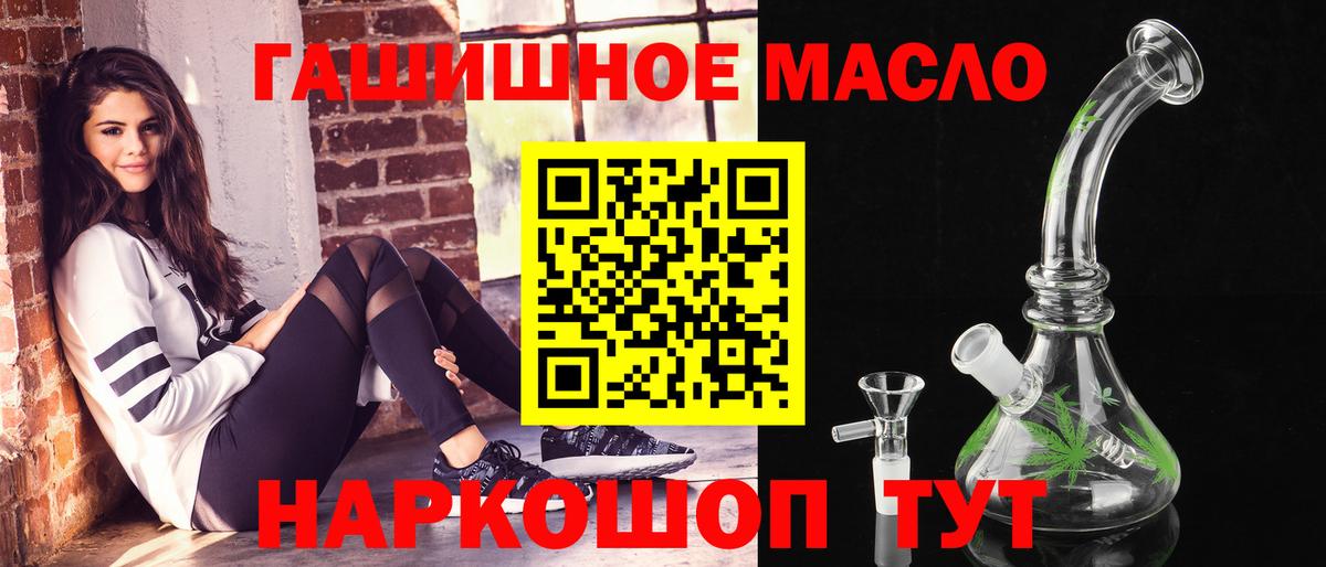 Дистиллят ТГК жижа  ОМГ ОМГ как войти  Муром  Вход с VPN 