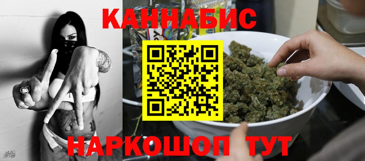 Марихуана марихуана  Вход с VPN  Бошки марихуана White Widow  Бошки Шишки SATIVA & INDICA  Марихуана AK-47  Муром 